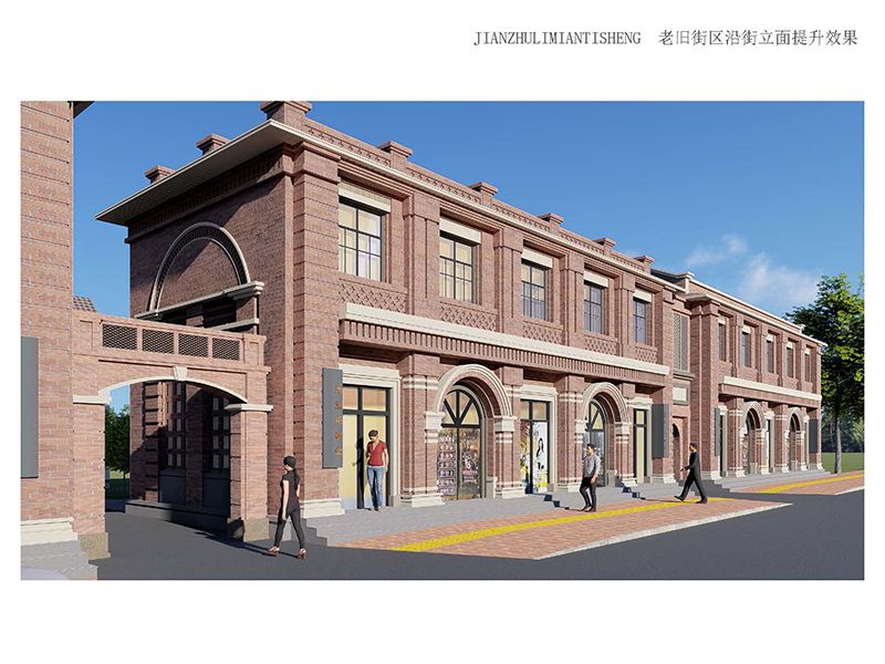 林州市老舊街區(qū)（人民路、龍山街、振林路）改造提升工程2