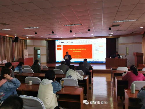 泰山區(qū)疾控中心舉辦食品安全風(fēng)險(xiǎn)監(jiān)測(cè)工作業(yè)務(wù)培訓(xùn)會(huì)，助力提升營利性民辦職業(yè)技能培訓(xùn)機(jī)構(gòu)安全責(zé)任意識(shí)
